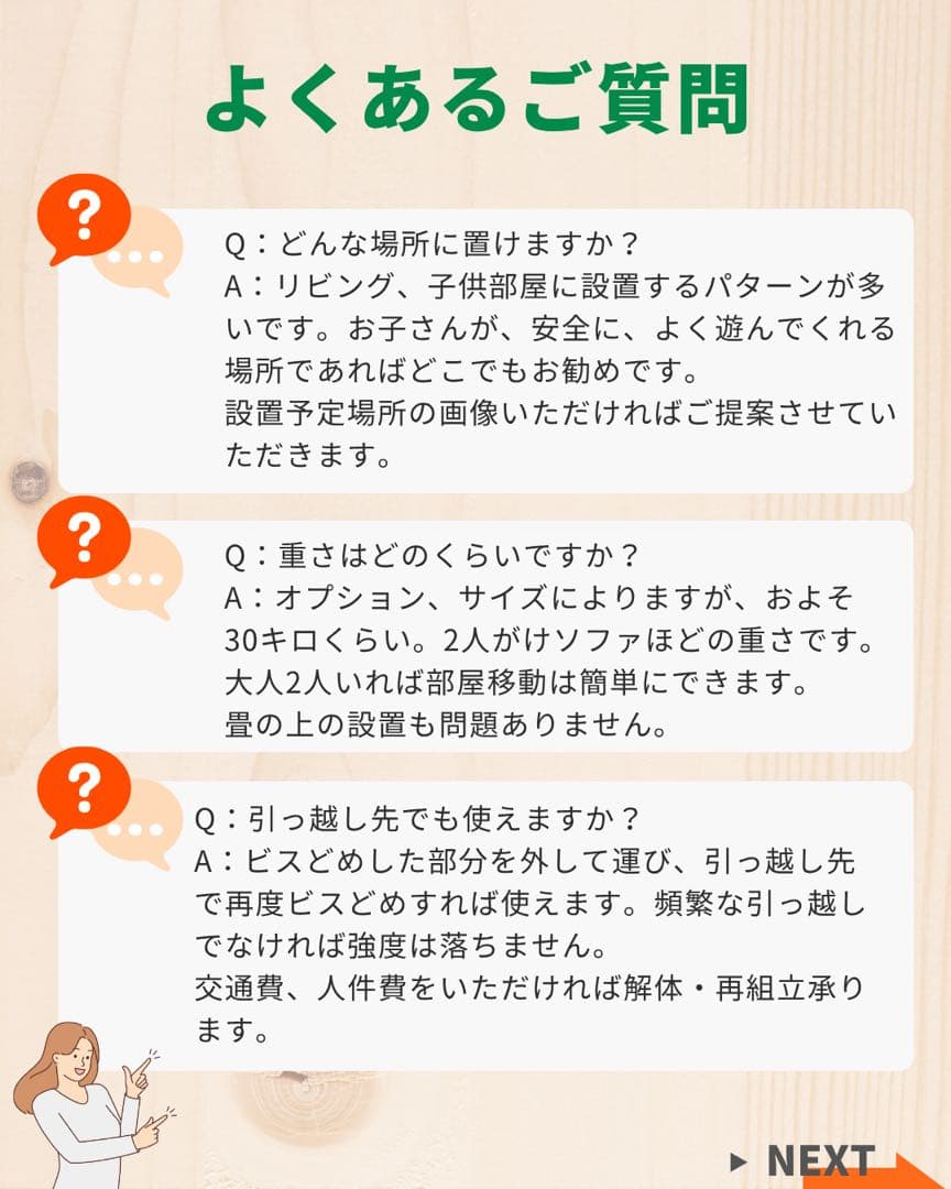 知育うんてい　正規品　　ボルダリング　鉄棒　登り棒