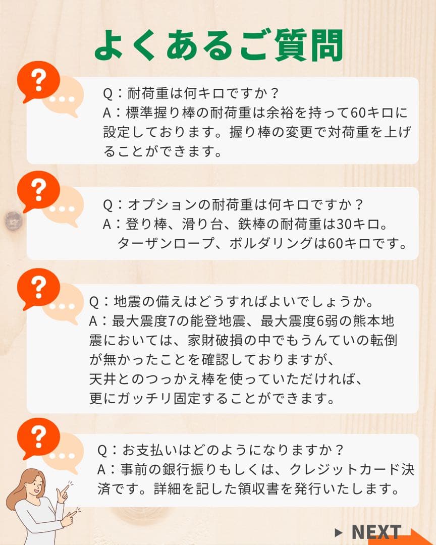 知育うんてい　正規品　　ボルダリング　鉄棒　登り棒