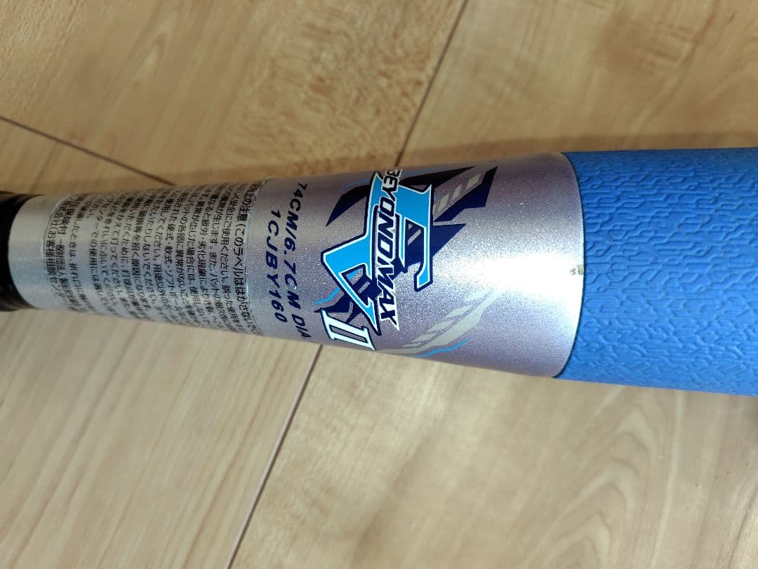 ミズノ　少年用バット　ＥＶ２ 74cm