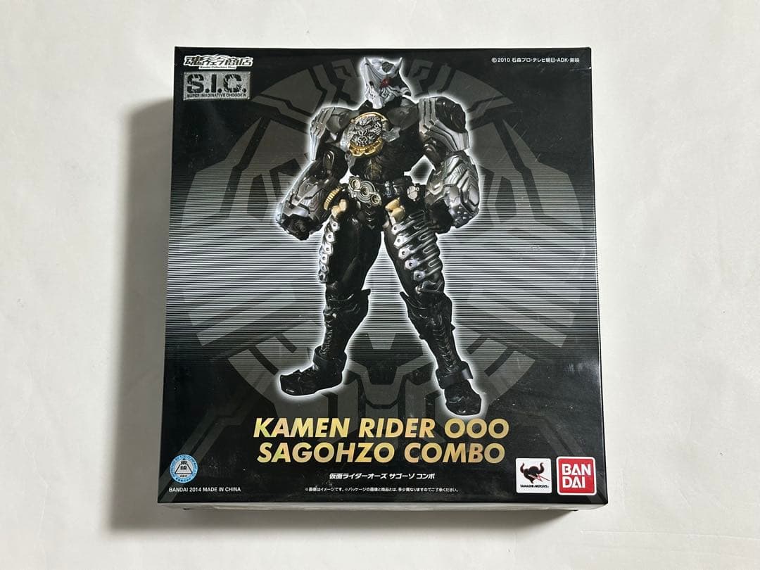 【2点セット】S.I.C. 仮面ライダーオーズ サゴーゾ コンボ　など