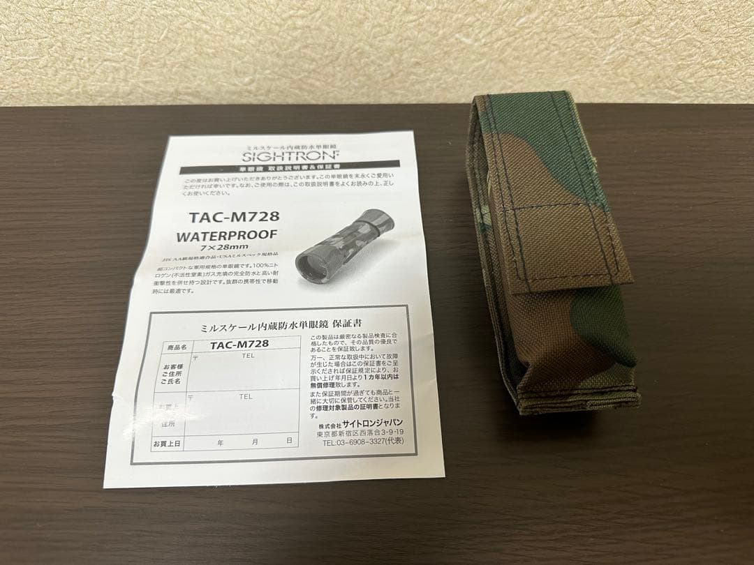 SIGHTRON TAC-M728 サイトロン 単眼鏡 スコープ