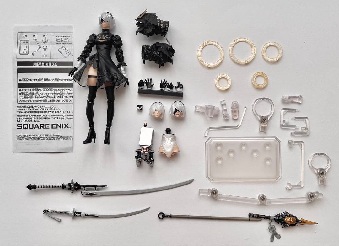 ニーアオートマタ ブリングアーツ 2B Ver.2.0 バージョン2