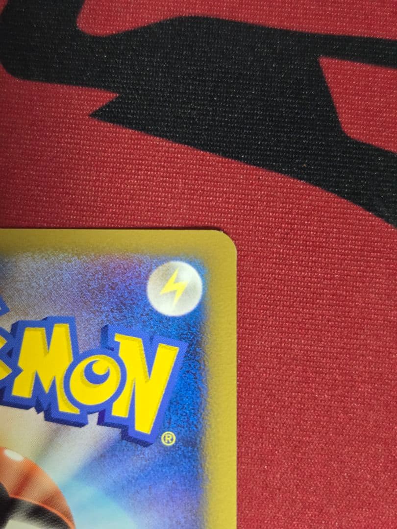 おかいものピカチュウ プロモ