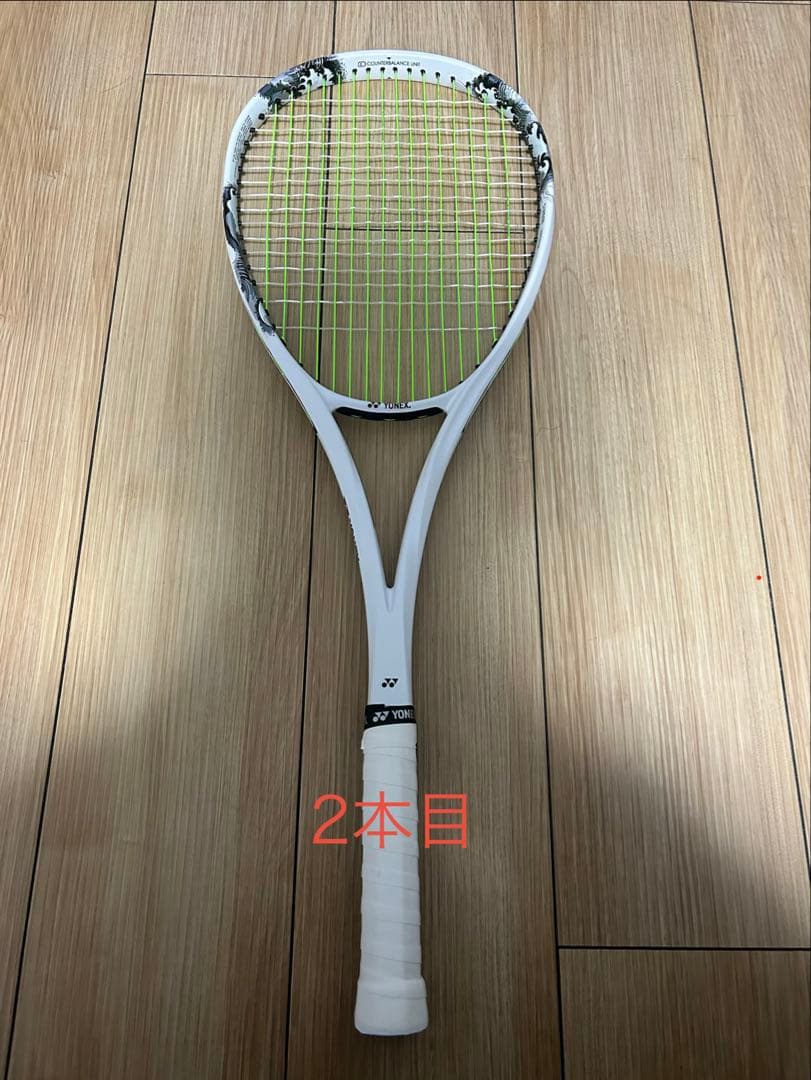 ソフトテニス　ジオブレイク80s ホワイト　2本セット