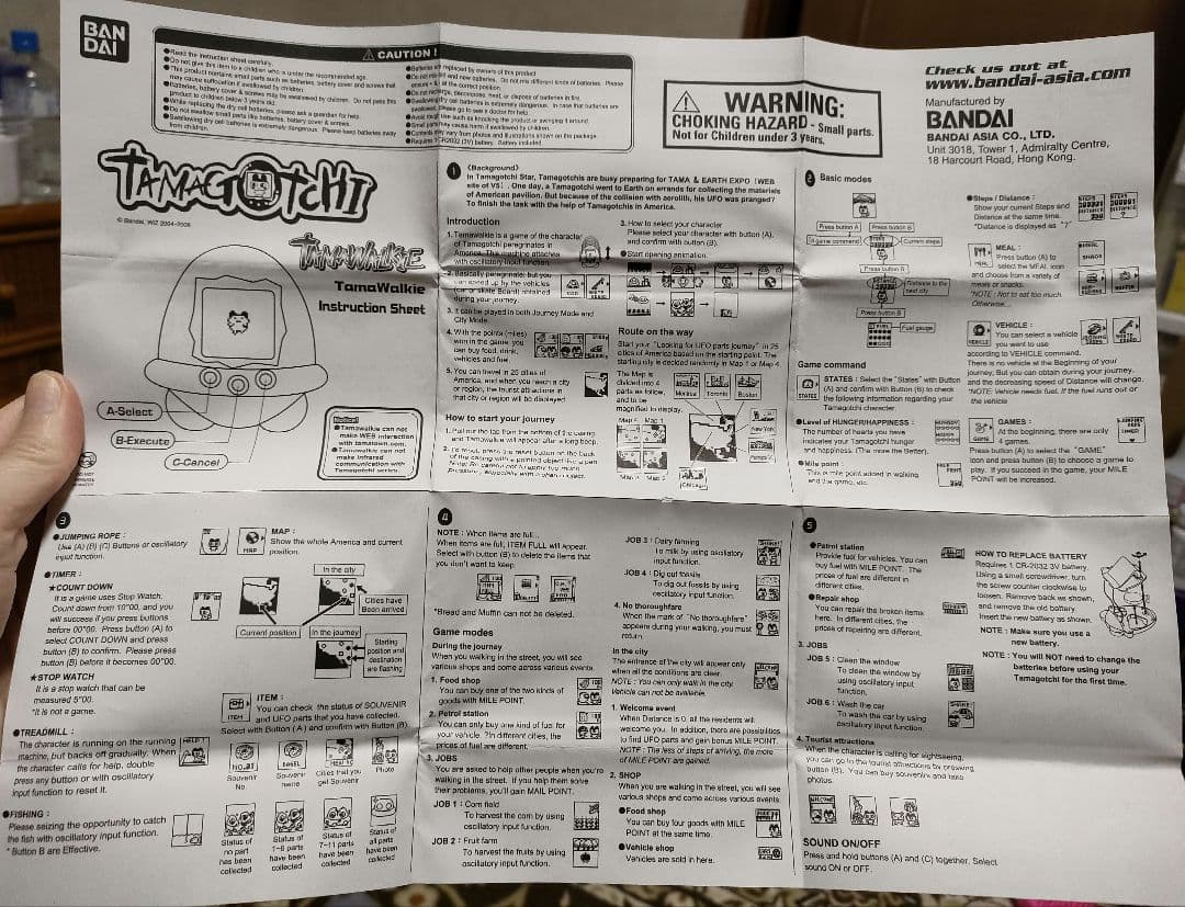 【超希少・完品】海外限定 たまごっち TAMAWALKIE（箱・説明書付）