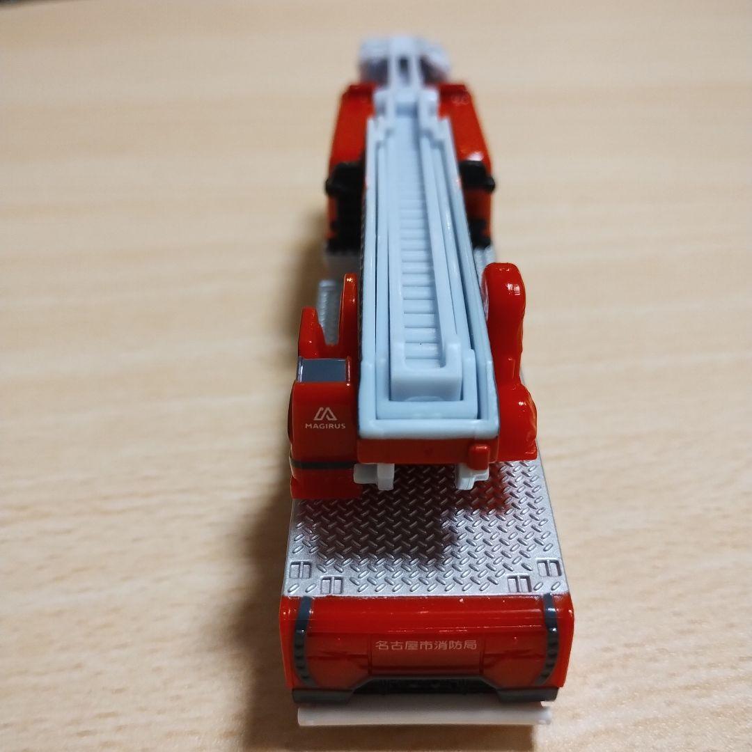 トミカ　消防　ロング　5台セット