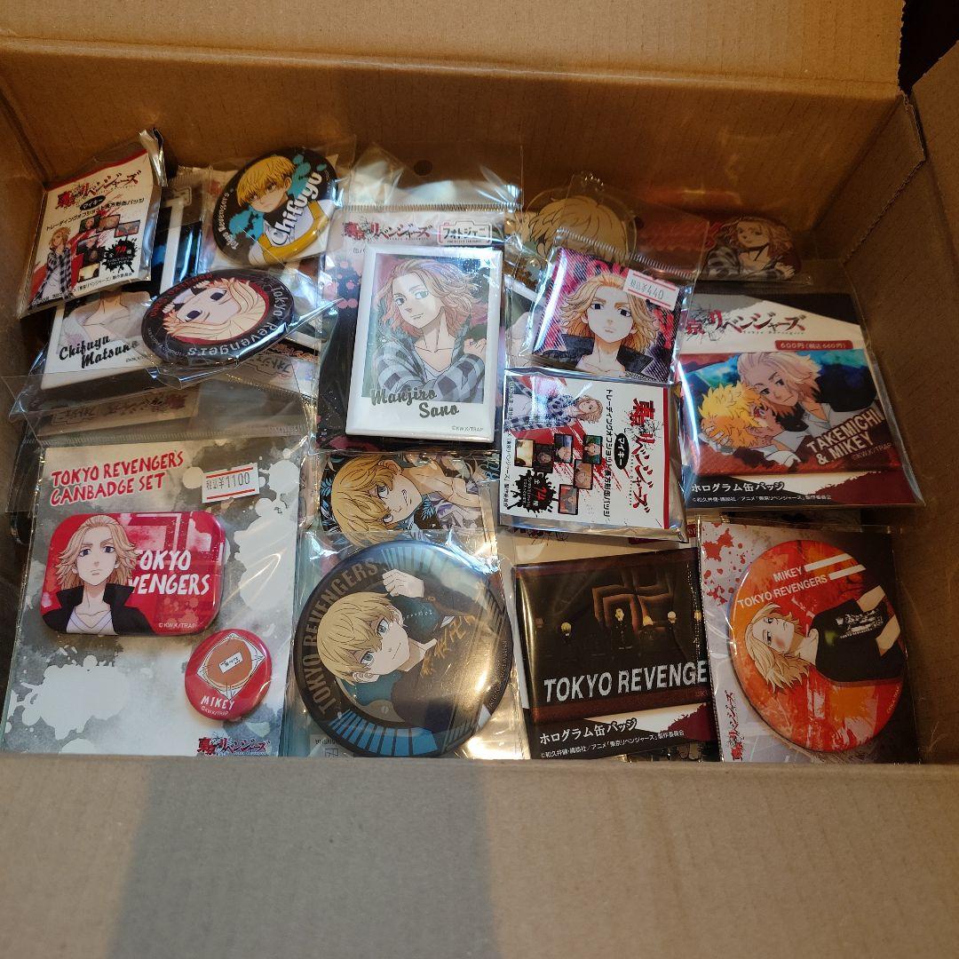 東リベ　まとめ売り