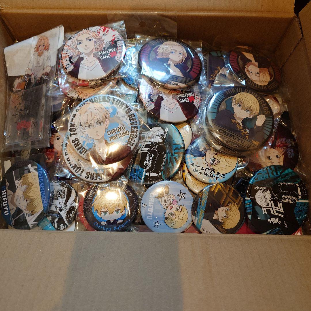 東リベ　まとめ売り