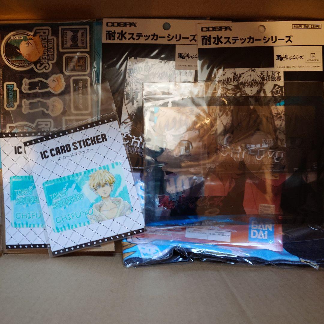 東リベ　まとめ売り