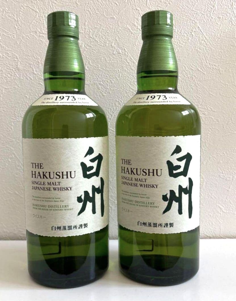 白州 未開封 700ml 2本セット