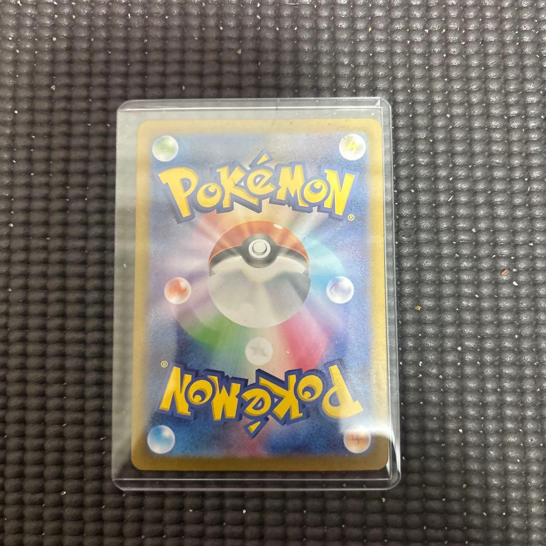 ポケカ　サンダー　sar