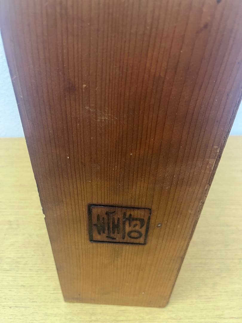 七福神　大黒天　恵比寿　置物　縁起物　開運　古美術　骨董　商売繁盛