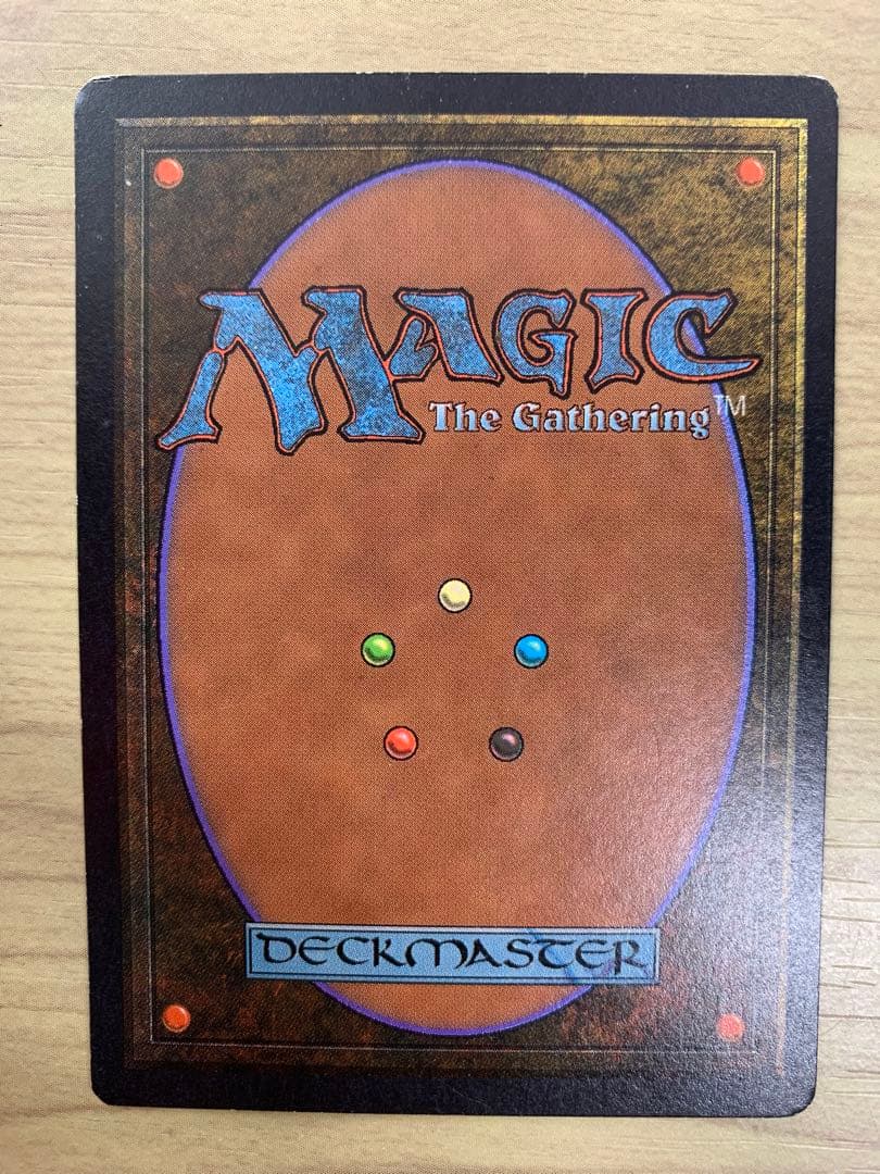 MTG Library of Alexandria 英語　アラビアンナイト