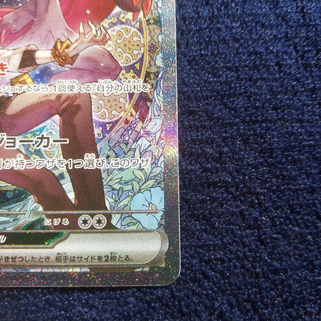 Nのゾロアーク メガシビルドン メガゲンガー メガリザードンX まとめ売り