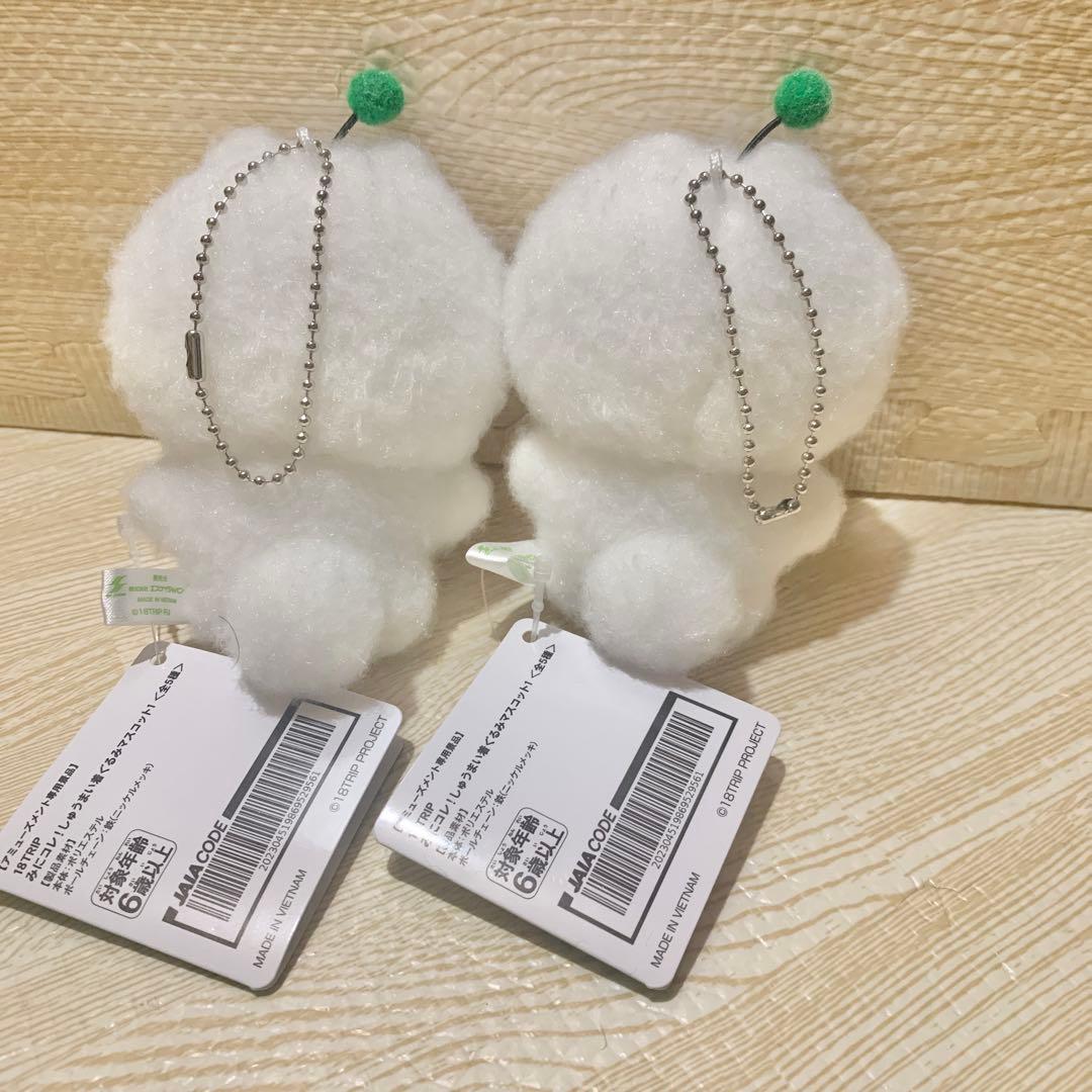 18TRIP　みにコレ　しゅうまい着ぐるみマスコット　西園練牙　叢雲添　ナムコ