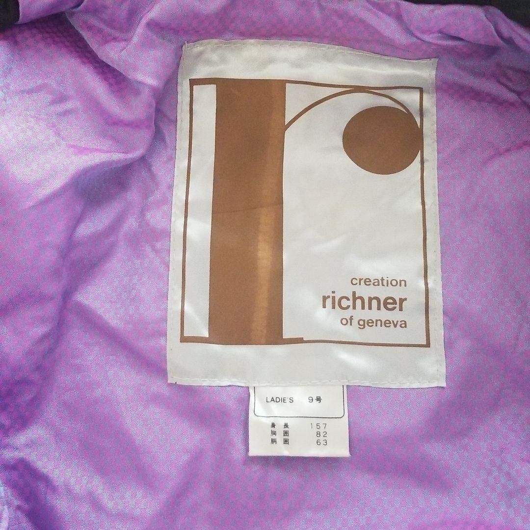 ⭐新品未使用　レディース　スキーウェア