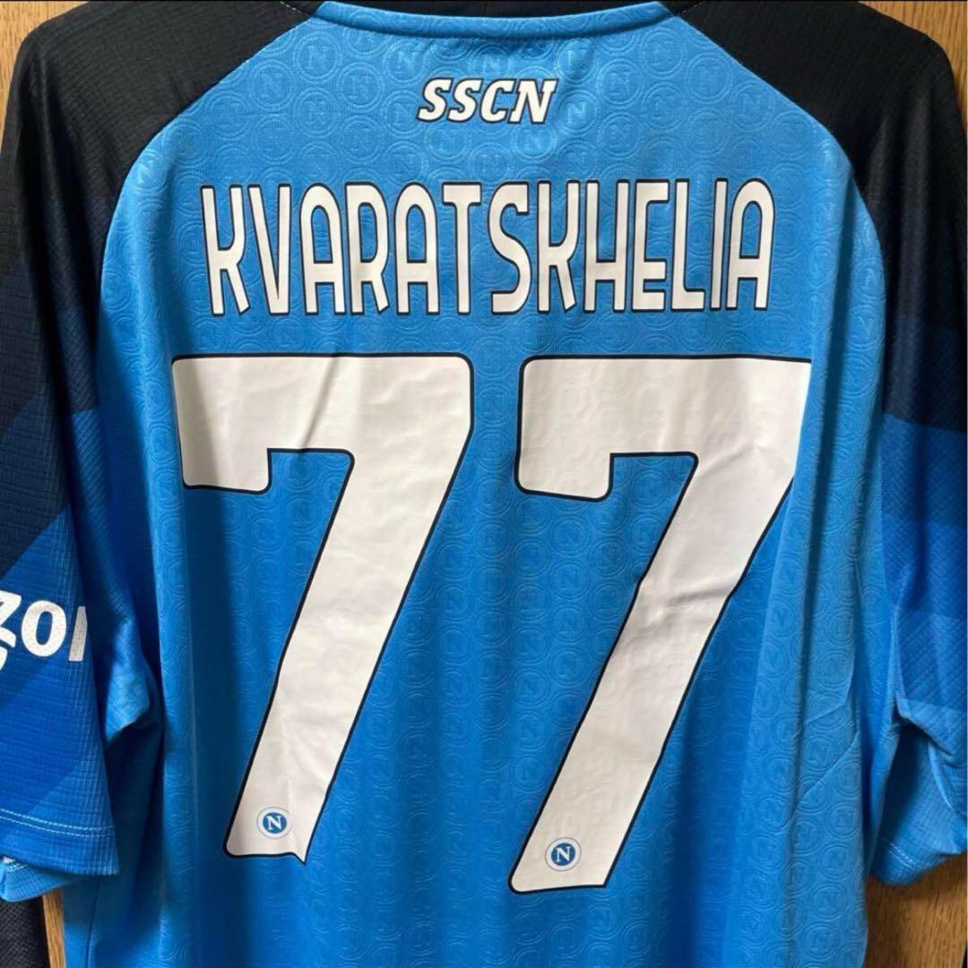 【ばやこし】ナポリ22-23 クヴィチャ・クヴァラツへリア