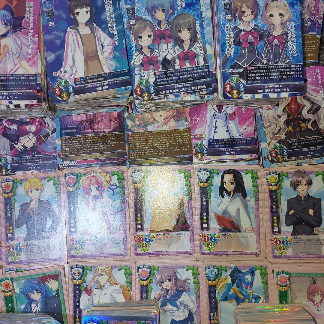 『15kgまとめ』　Lycee 　旧リセ　新リセ