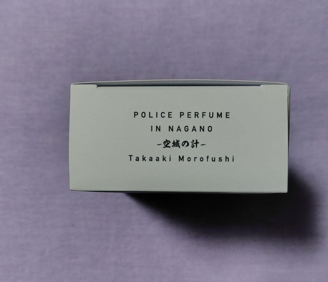 名探偵コナン 香水 諸伏高明 チャーム付き おまけカード5枚付き