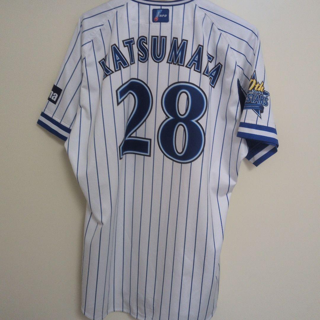 横浜DeNAベイスターズ 勝又温史 2018シーズン ユニフォーム 支給品