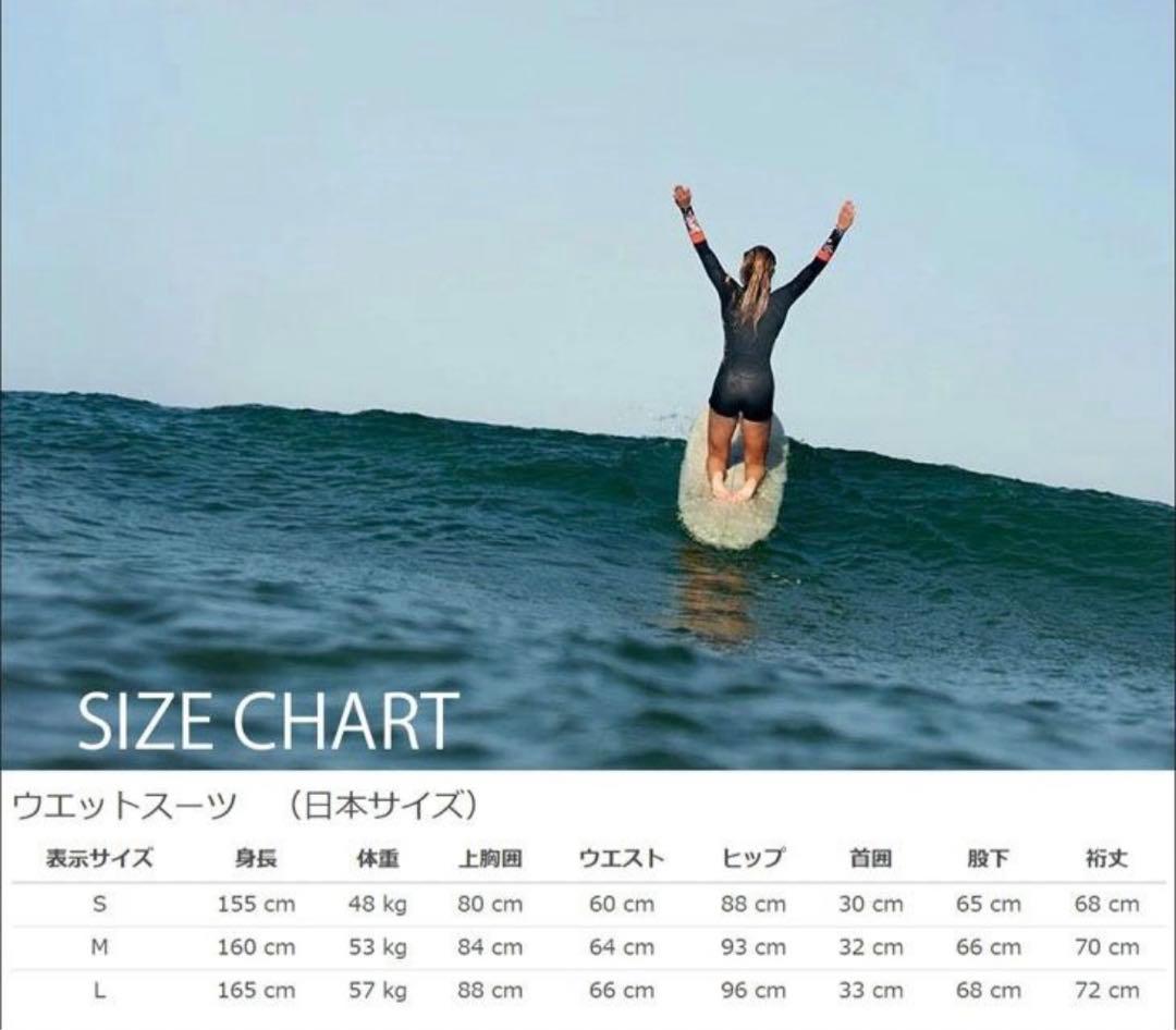 新品 ROXY ロキシー ウェットスーツ フルスーツ 2.5mm/2mm S