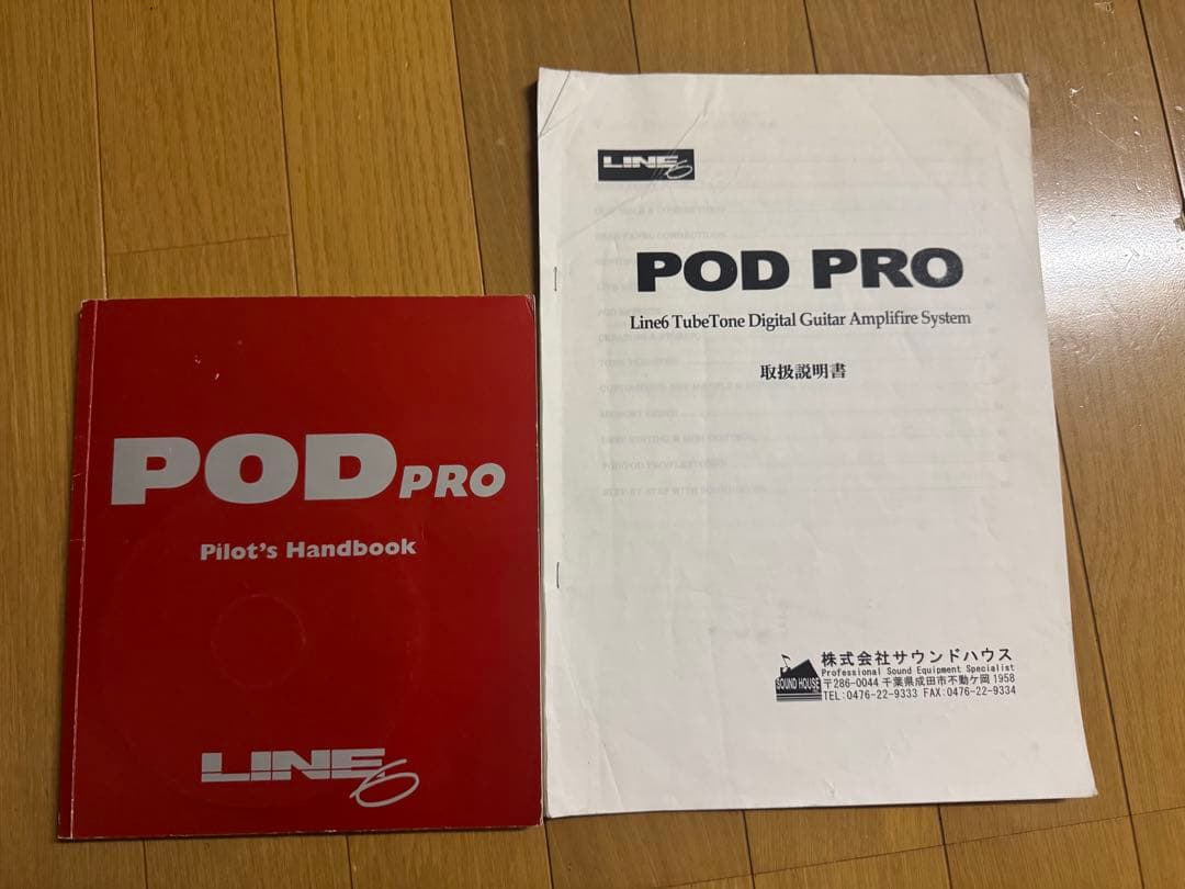 極美品DigiTech GSP-2112 LINE POD pro説明書ラック付