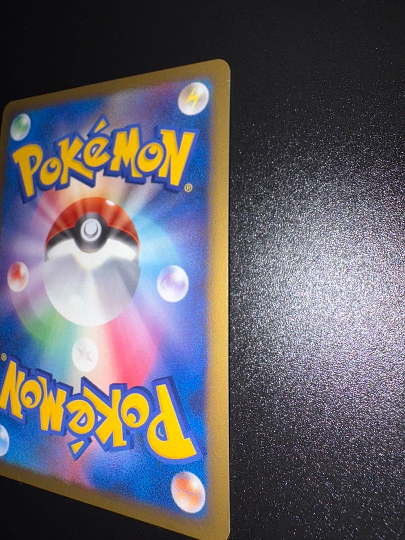 リザードン LV.76 1ED[DP6 092/092](「破空の激闘」)