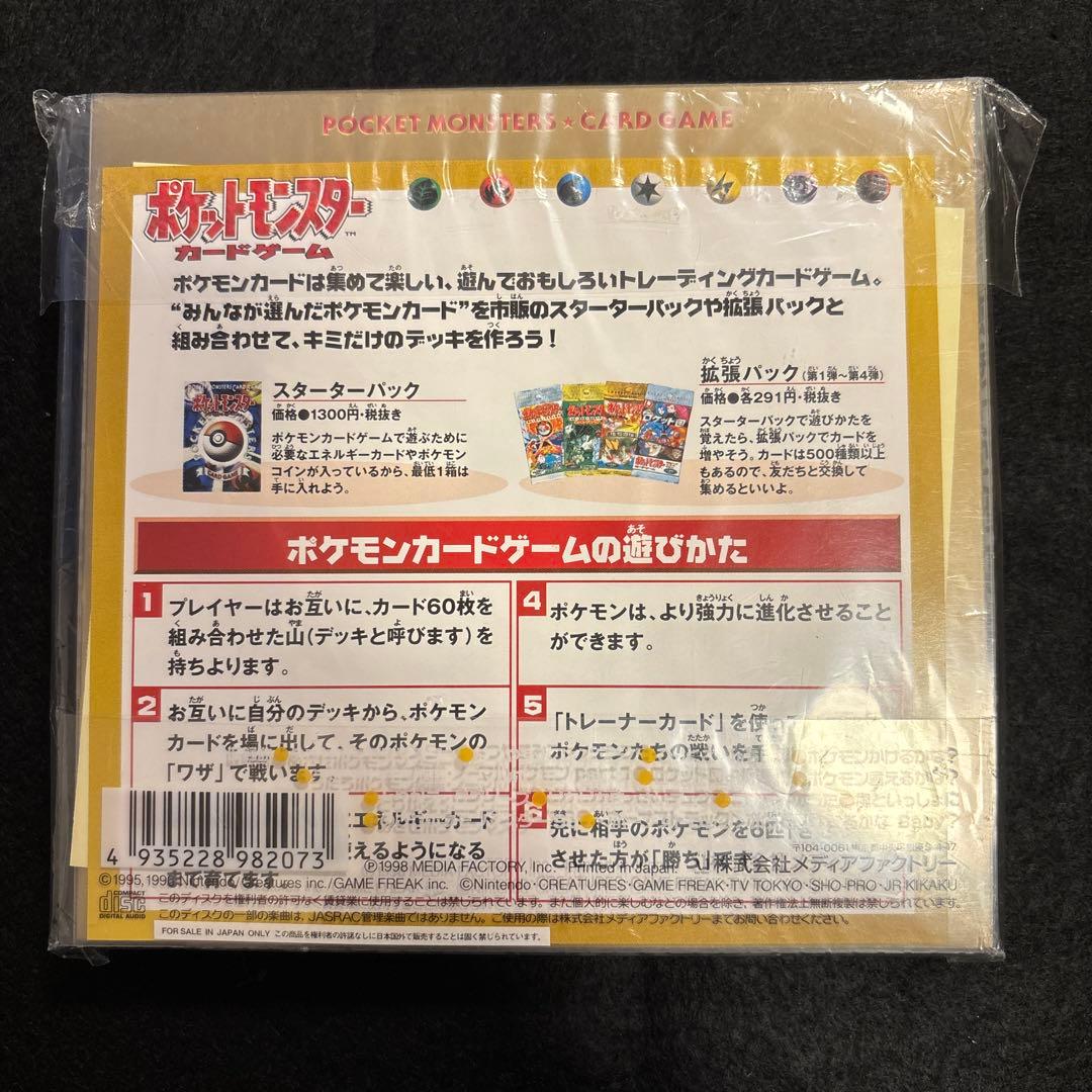 R*様 #ゆんの気まぐれオークション　（松　記念カードなし　ポケモン♪ベストコレ