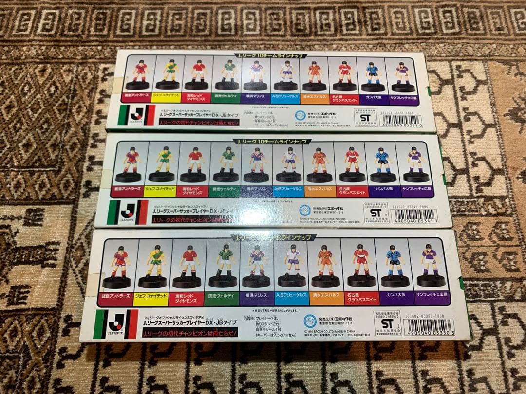 未開封 エポック社 Jリーグ スーパーサッカープレイヤー DX•JBタイプ 6種