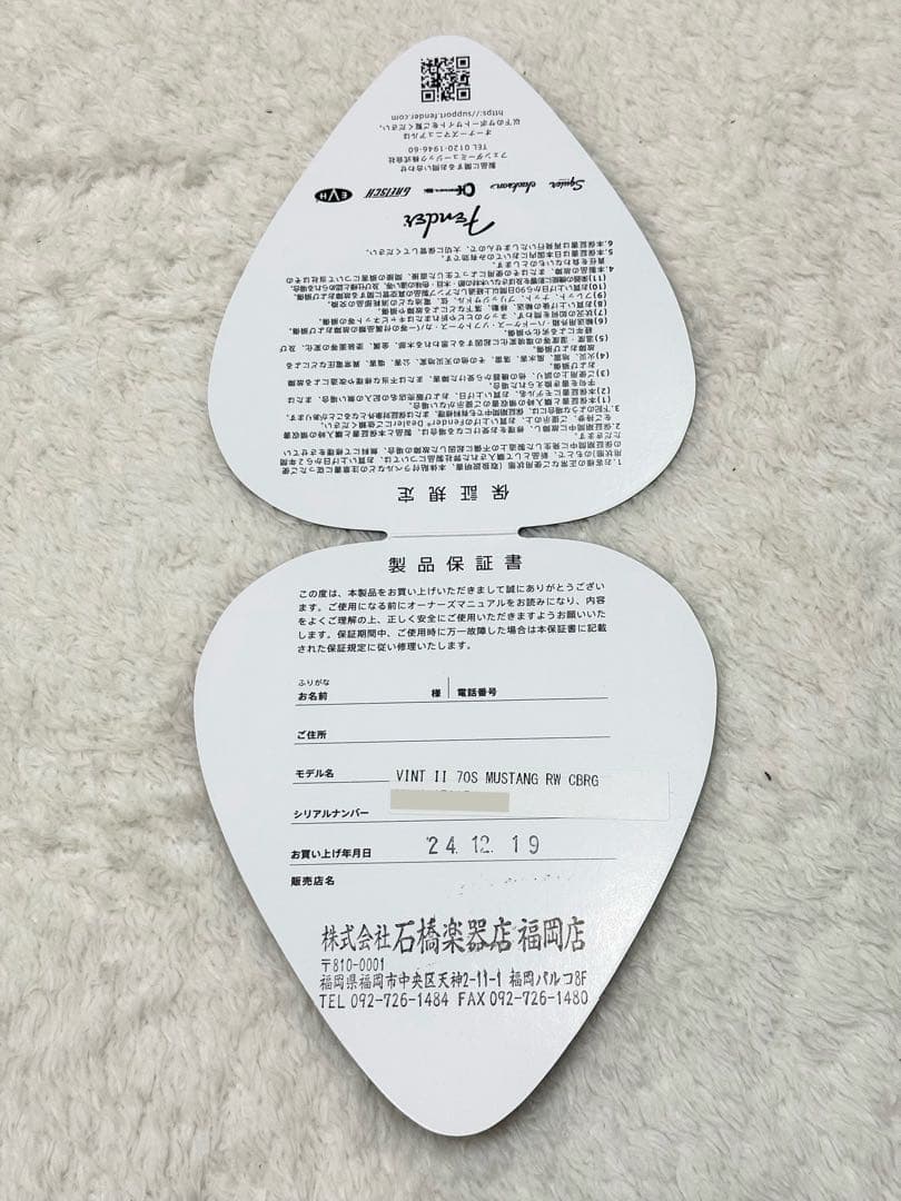 Fender Vintera II Mustang Burgundy 美品