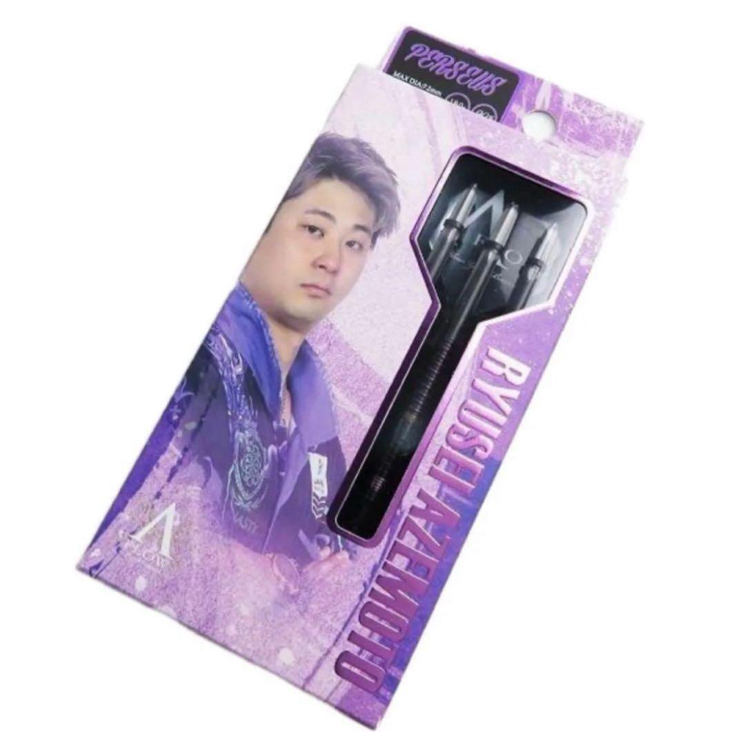 ダイナスティー エーフロー ペルセウス 2BA 19g 畦元隆成モデル