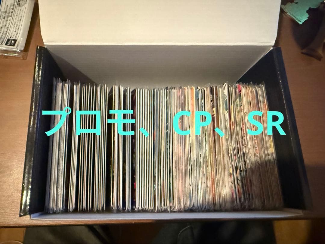 スーパードラゴンボールヒーローズ トレーディングカード 引退品