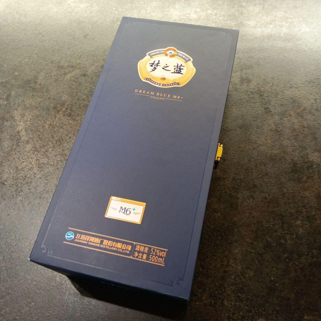 テ*サ様 中国酒 白酒 夢之藍(dream of blue)M6+ グラス付き