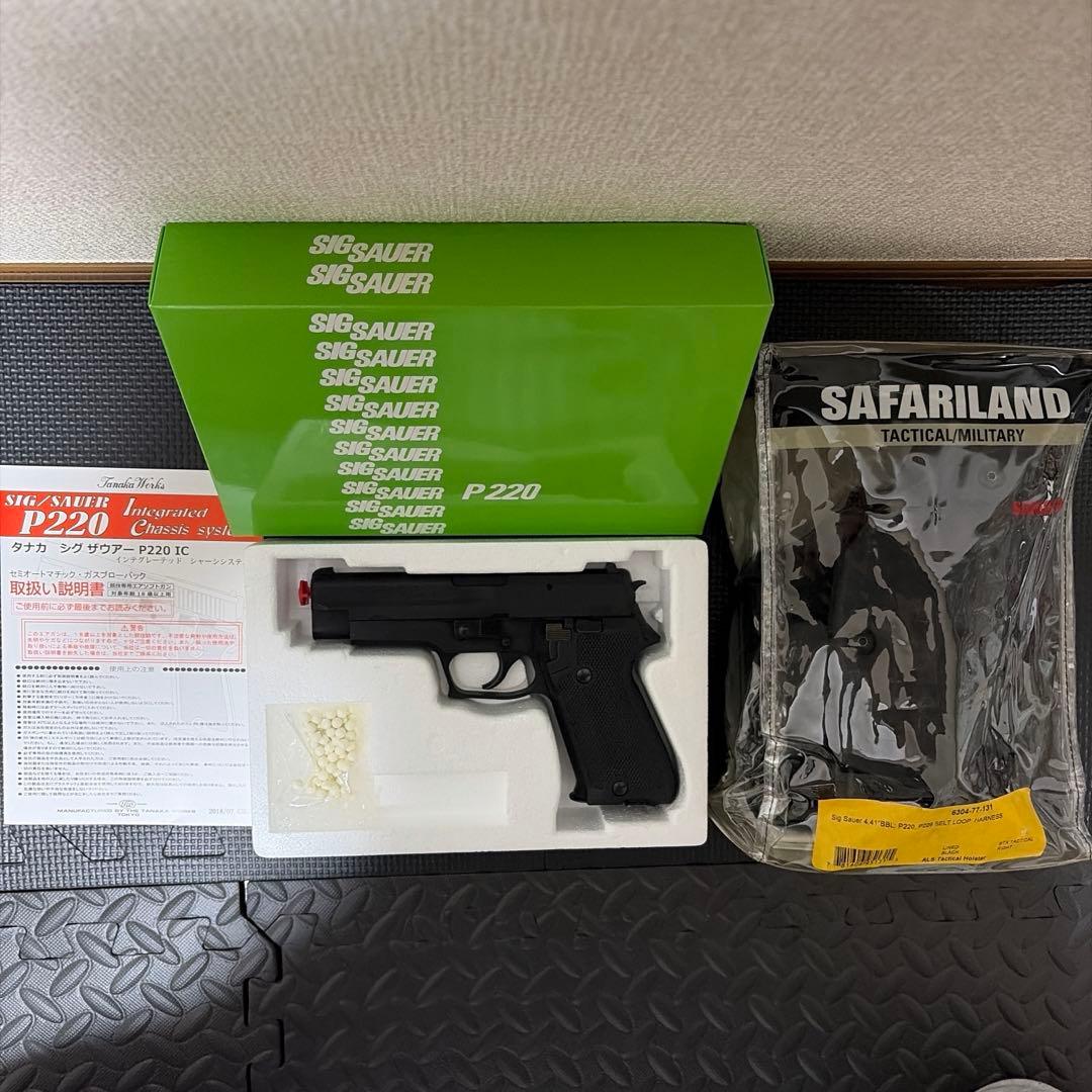タナカSIGP220ヘビーウエイト陸上自衛隊モデルSAFARILANDホルスター