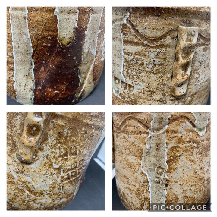 信楽　水指　茶道具