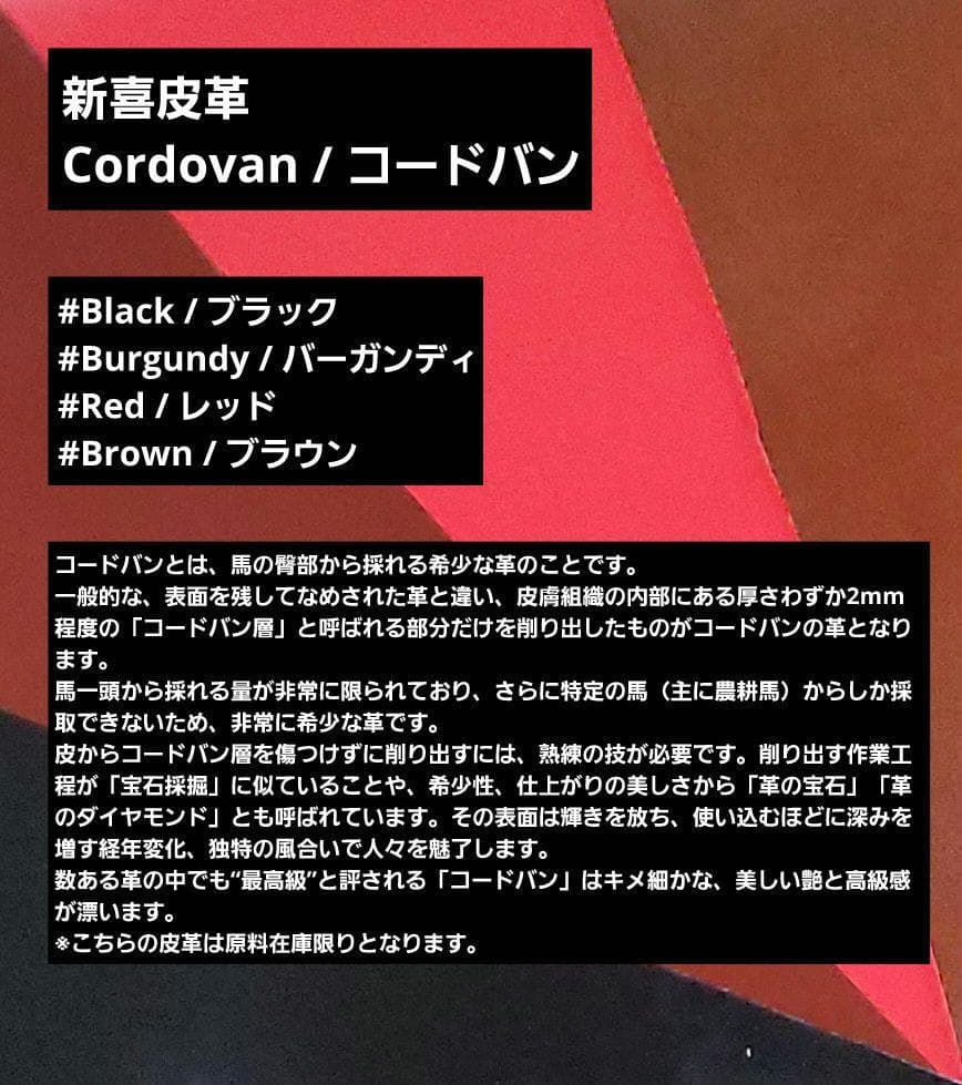 オーダー受付ページ｜革軸シャーペン・革軸ペン【仮価格】