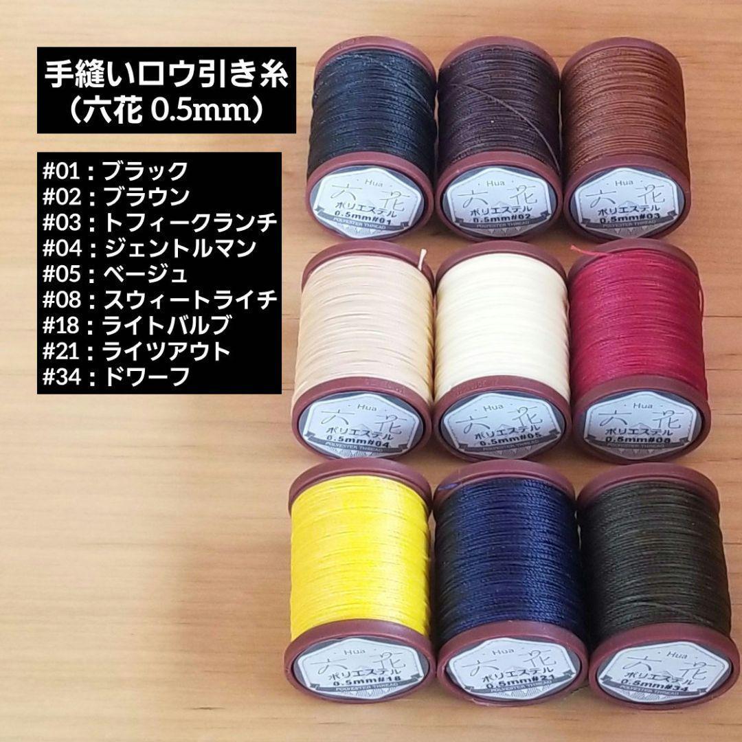 オーダー受付ページ｜革軸シャーペン・革軸ペン【仮価格】