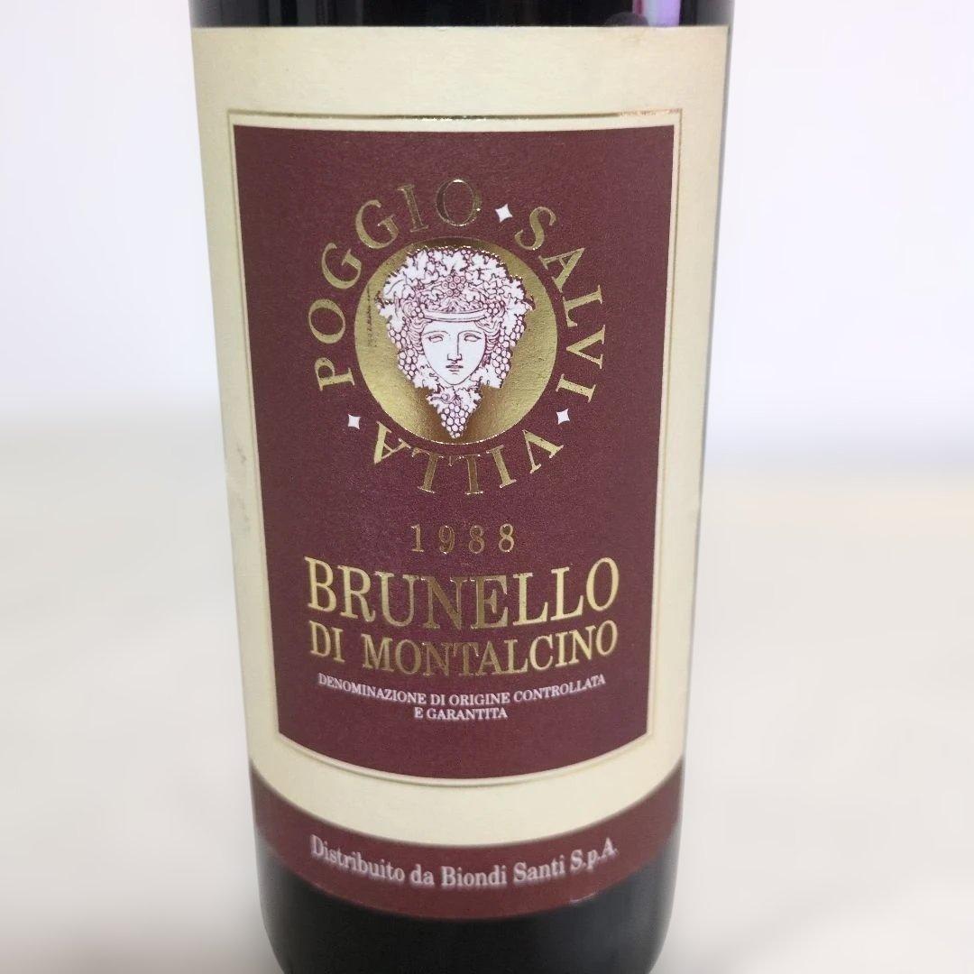 【ヴィンテージワイン！】ブルネッロ・ディ・モンタルチーノ1988　DOCG赤札付