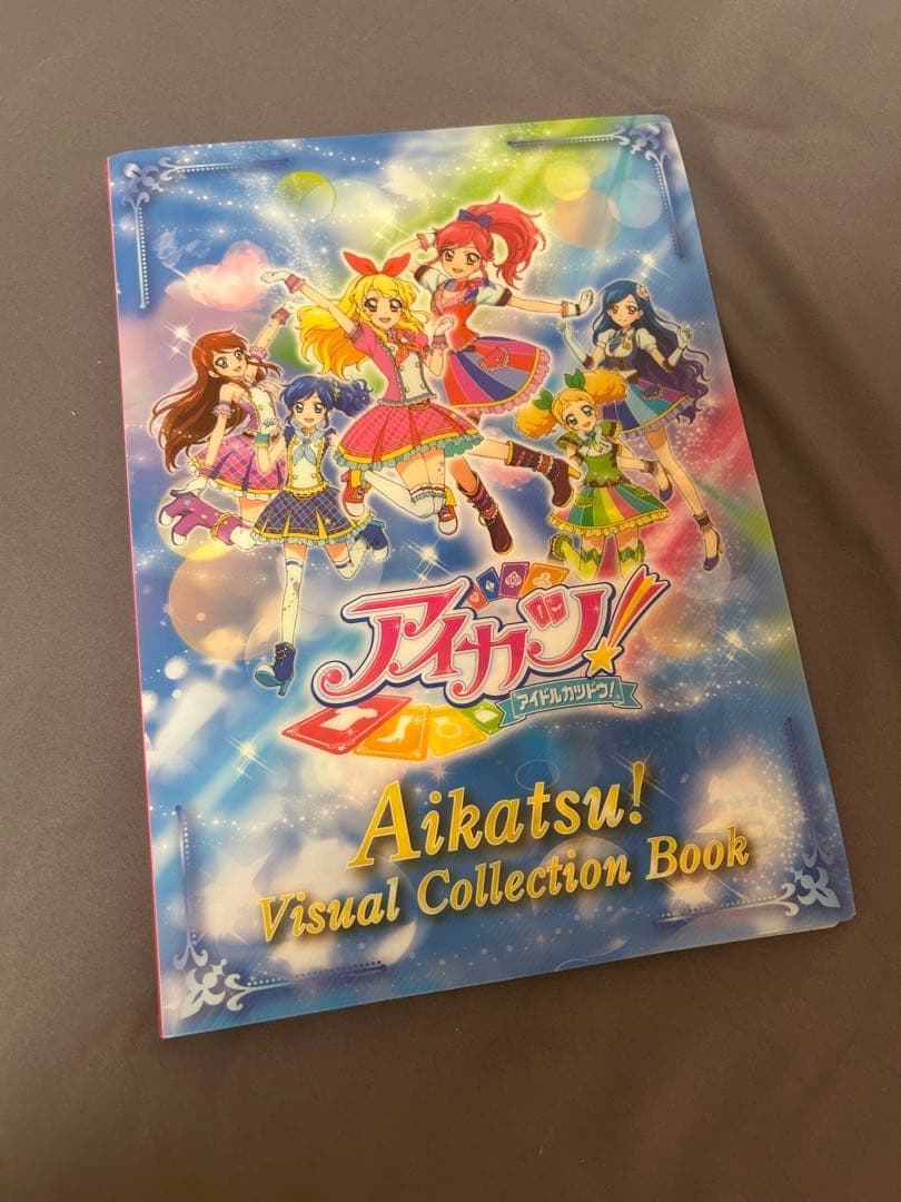 アイカツカード　ノーマル　236枚まとめ売り