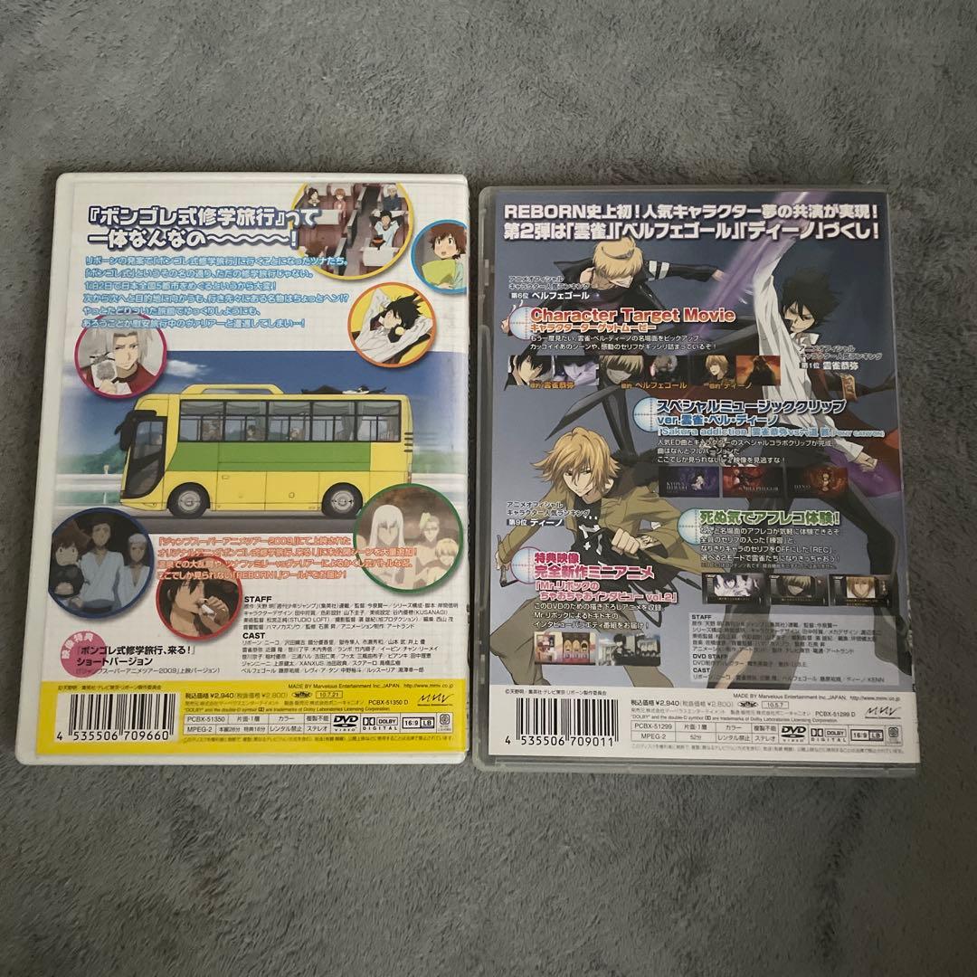 家庭教師ヒットマンREBORN!!グッズまとめセット②