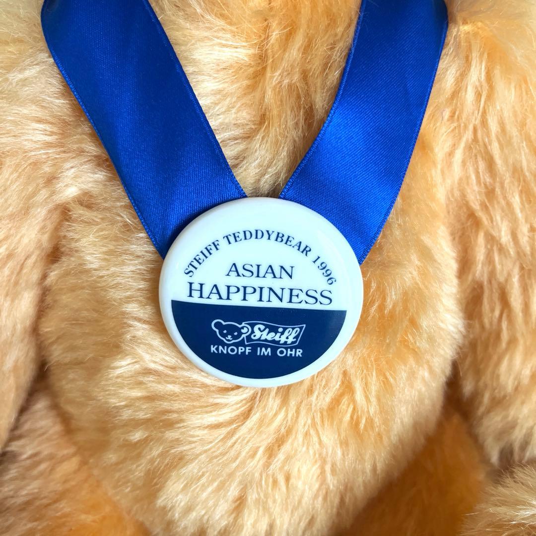 シュタイフ　 ハッピネスアジアンテディベア40㎝　1996年