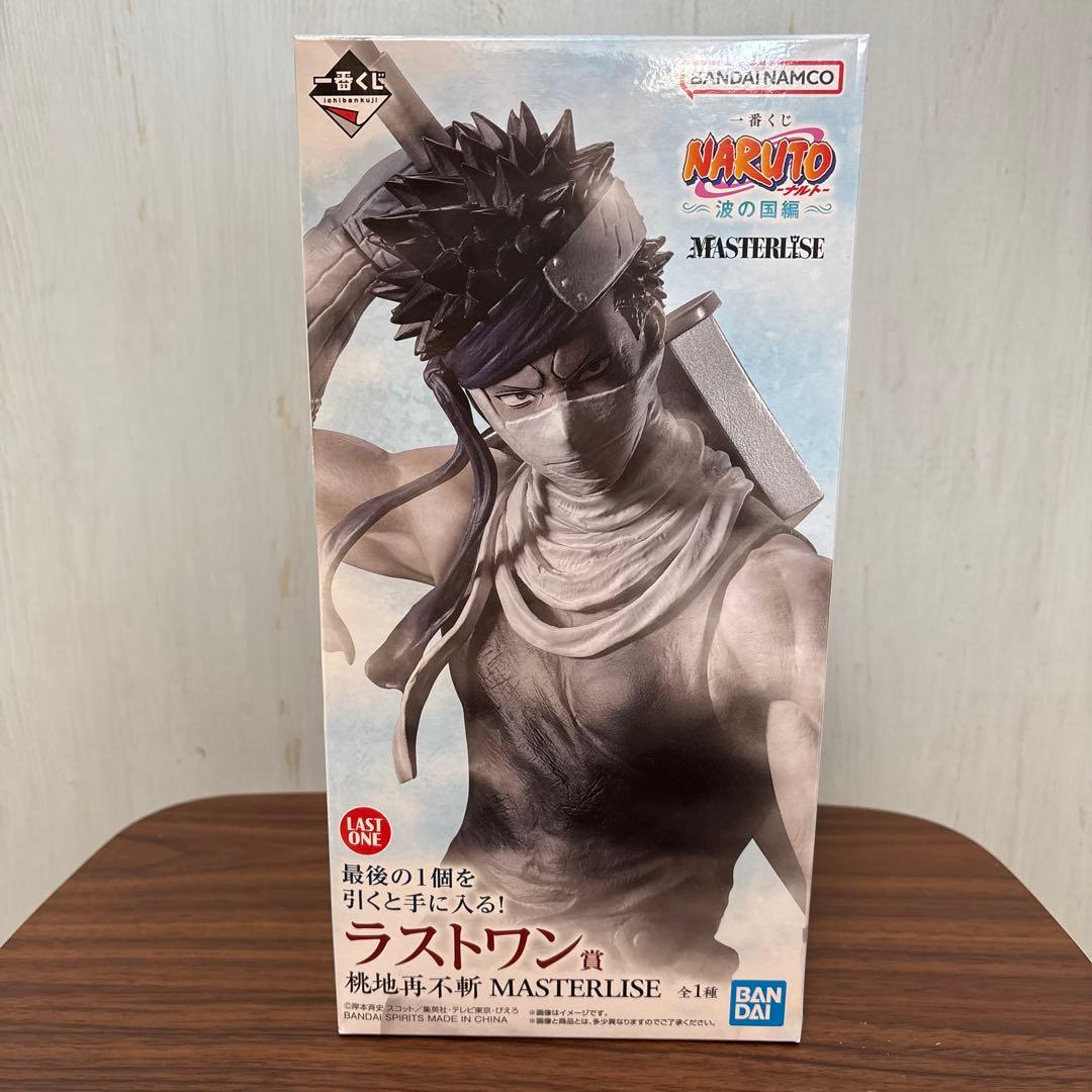 一番くじ NARUTO 波の国編 ラストワン賞 桃地再不斬　ザブザ