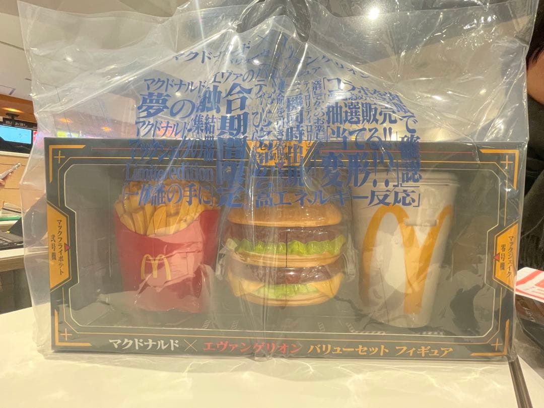 マクドナルド✖️エヴァンゲリオン⭐︎コラボ⭐︎フィギュア⭐︎抽選販売当選