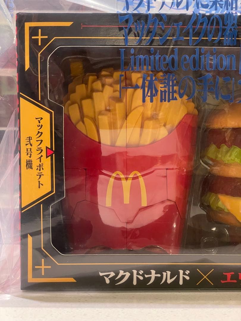 マクドナルド✖️エヴァンゲリオン⭐︎コラボ⭐︎フィギュア⭐︎抽選販売当選