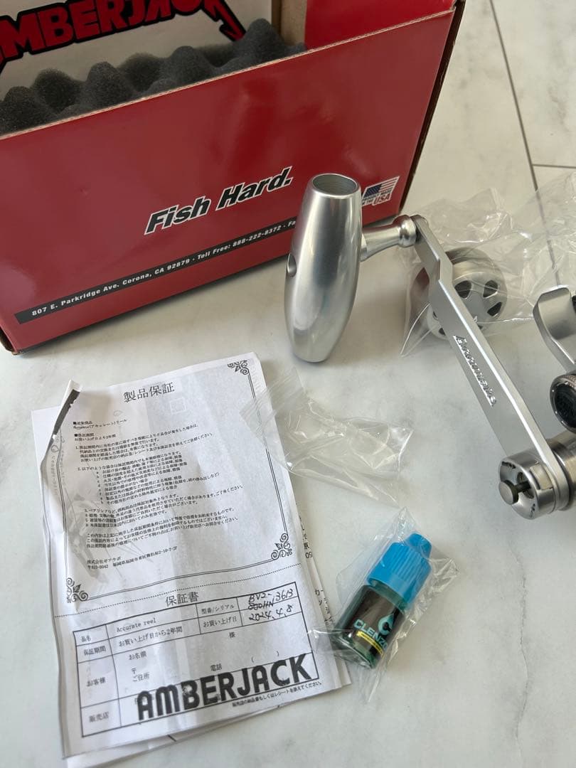 アキュレート　VALLIANT 800N 2SPEED