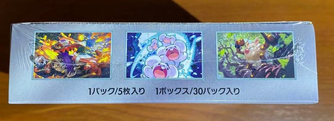 【新品未開封】超電ブレイカー BOX シュリンク付き