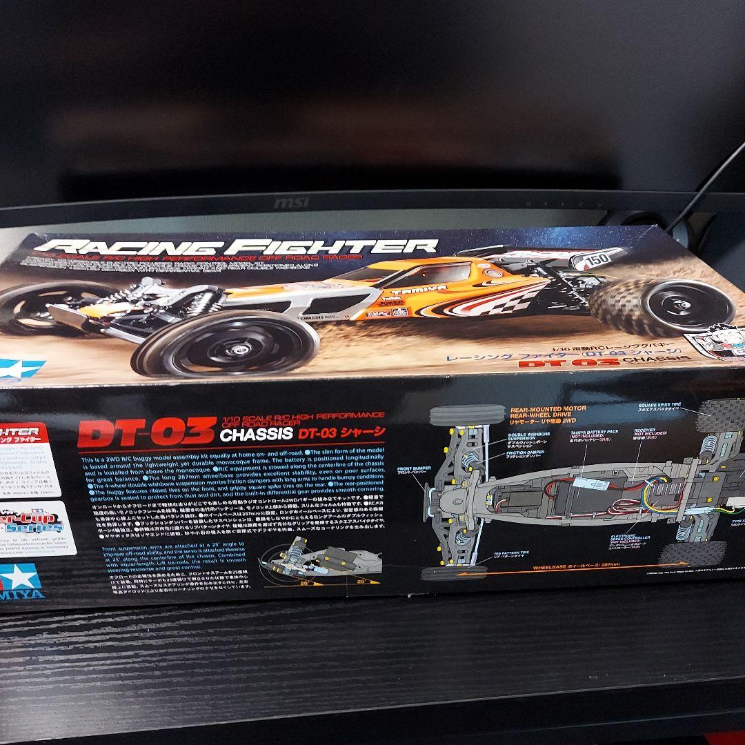 なみぞー タミヤ DT-03シャーシ レーシングファイター
