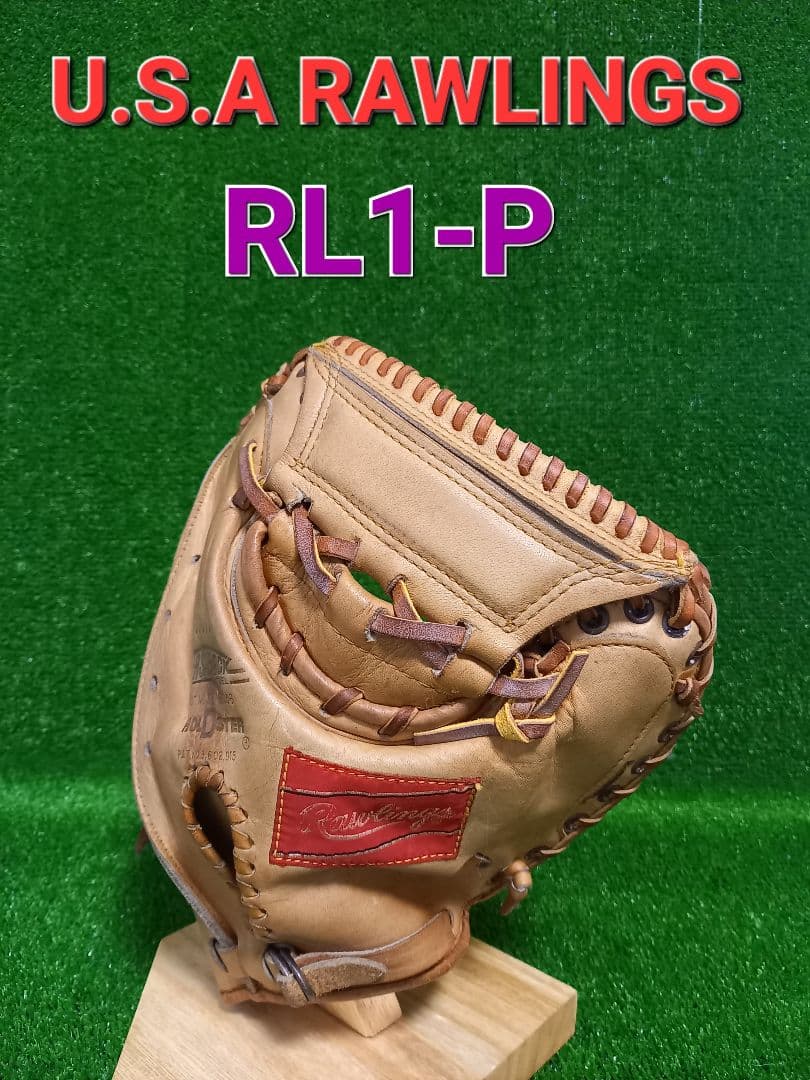グローブ U.S.A RAWLINGS RL-1P