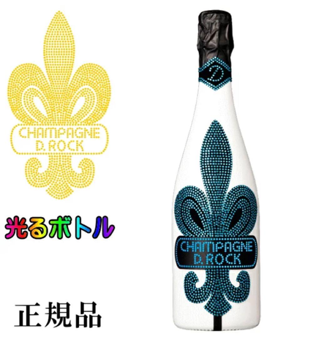 モエ・エ・シャンドン ロゼ⭐️D.ROCK グラシア ルミナス まさたん