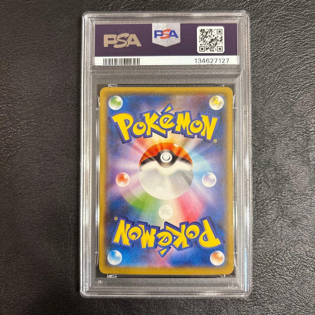 PSA10ピカチュウ SML サン＆ムーン ポケモンカードゲーム 018/051